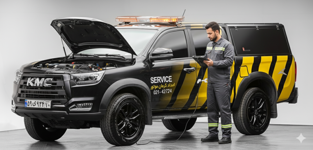 ماشین امداد خودرو کرمان موتور از نمای کنار با طراحی رسمی