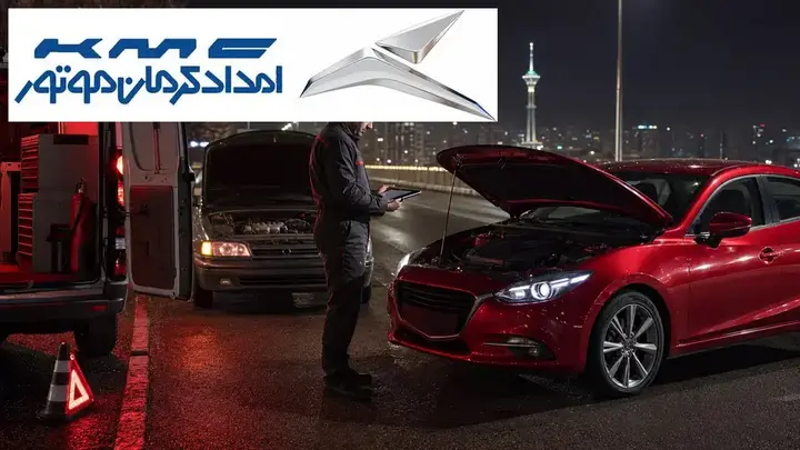 دیاگ و بررسی خودرو جک در محل توسط امداد سیار